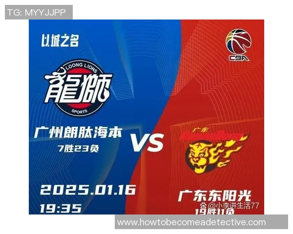 CBA精彩对决广州队迎战山东队直播全程回顾与赛后分析