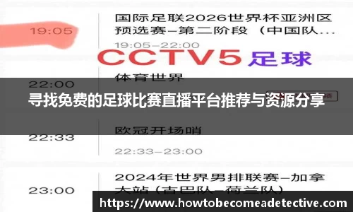满冠体育入口