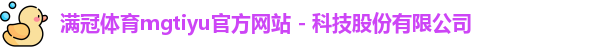 满冠体育在线登录
